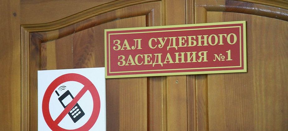 Суды хотят защиты от критики и давления со стороны СМИ