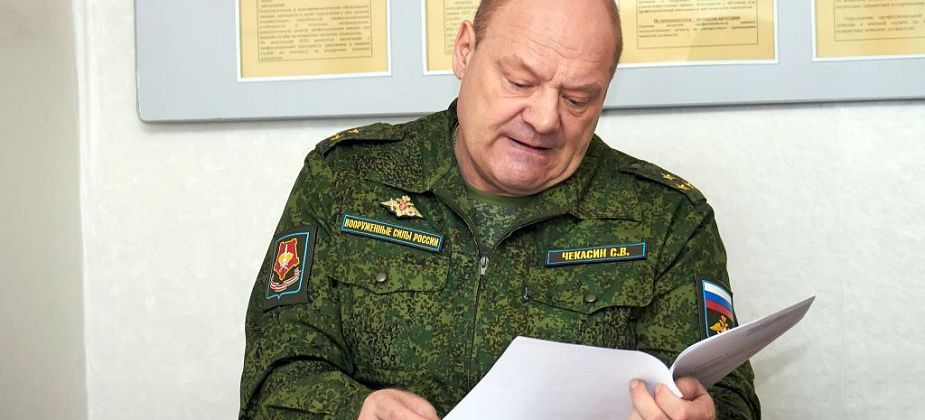 Всем, имеющим мобилизационные предписания, предстоит срочно явиться в военкомат