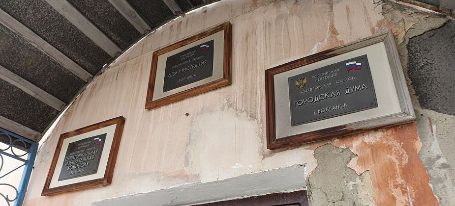 Волчанский избирком приглашает старшеклассников и студентов поучаствовать в областном конкурсе