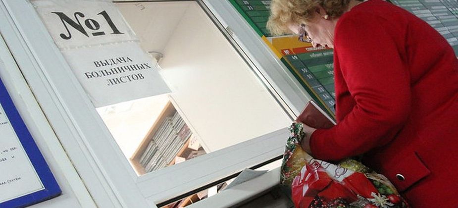Больничные листы станут исключительно электронными. Уже со следующего года