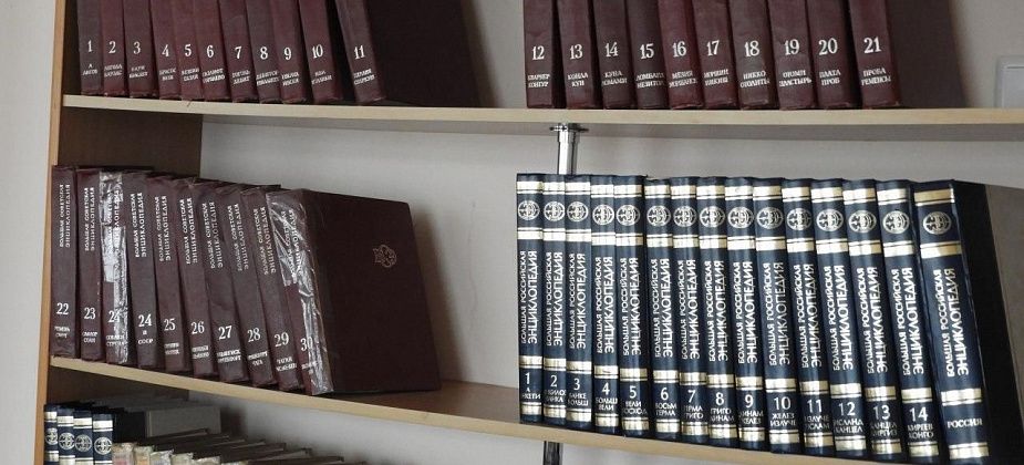 Горожан приглашают в библиотеку