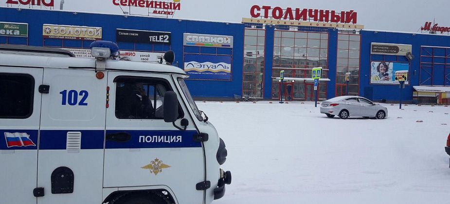 В Краснотурьинске эвакуируют ТЦ "Столичный". Поступил звонок о минировании здания