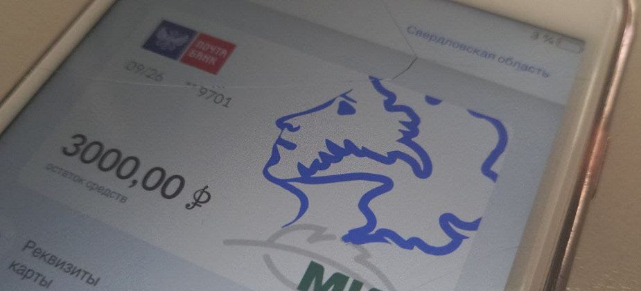 Начала работать «Пушкинская карта»: молодежь сможет посещать культурные мероприятия за счет государства