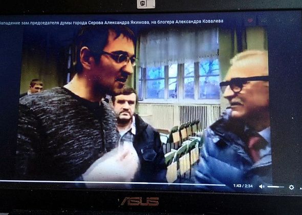 Заместитель председателя Думы выбил телефон из рук блогера, снимавшего встречу серовчан с "Рифеем"