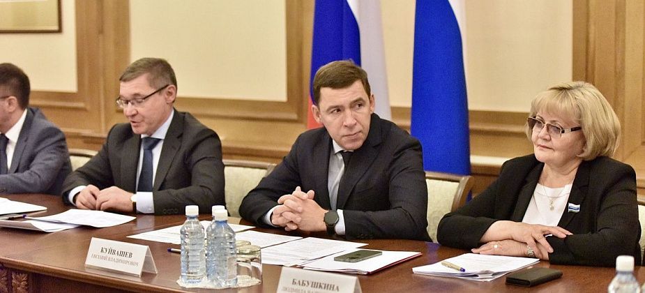 Губернатор Куйвашев «выбил» еще 2,1 млрд рублей – из ветхого жилья переселят три тысячи уральцев