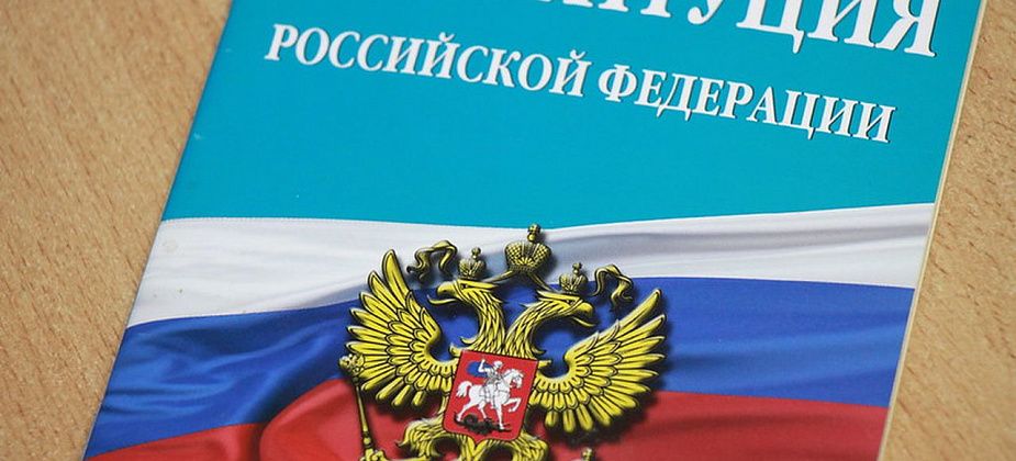 Голосование по поправкам в Конституцию проведут 22 апреля. Этот день сделают выходным