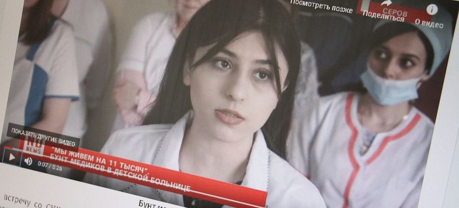 Нищенскими зарплатами работников детской больницы в Серове заинтересовался профсоюз «Альянс врачей»