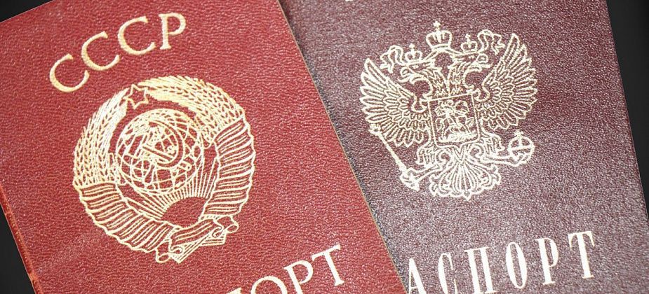 Карпинский суд вынес решение в отношении волчанца, который до 2025 года жил с паспортом СССР