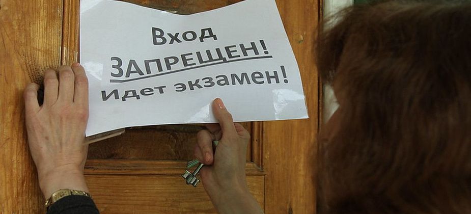 ГЛАВНОЕ: Минпросвещения перенесло сроки проведения ЕГЭ  