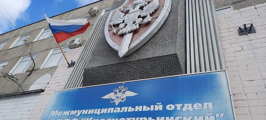 В Краснотурьинске, Карпинске и Волчанске полицейские искали нелегальный алкоголь