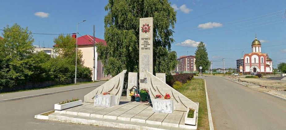 В Волчанске благоустроят аллею и заменят обелиск воинам ВОВ за 25 миллионов рублей