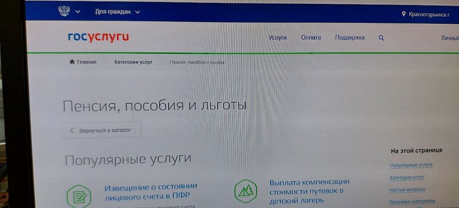Россиян начнут информировать о предполагаемом размере пенсии