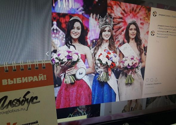 Уроженка Краснотурьинска стала второй красавицей России
