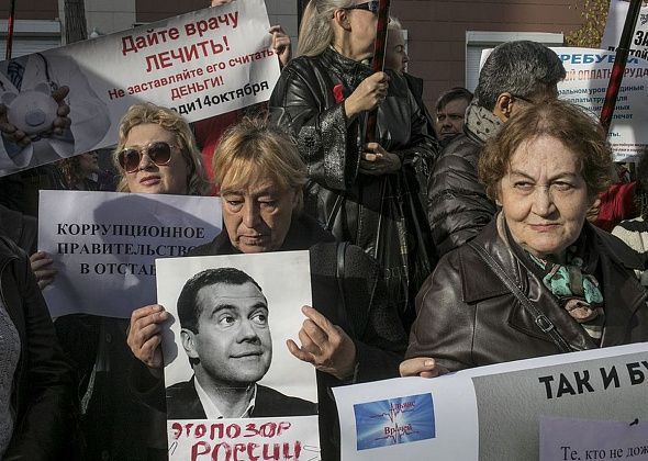 У здания Минздрава в Москве прошел пикет медиков