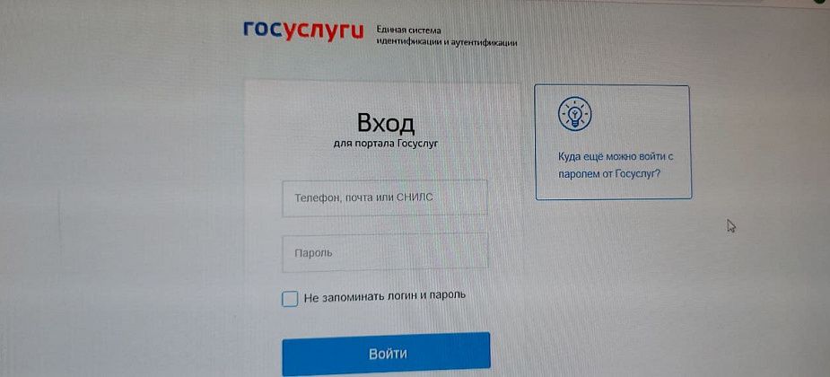 Коммунальные услуги можно будет оплачивать через госуслуги