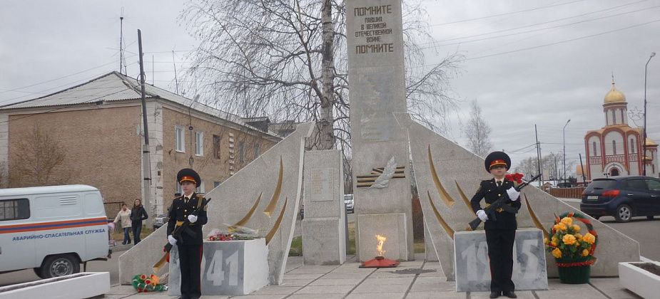 Волчанский Дворец Культуры отпразднует День Победы онлайн