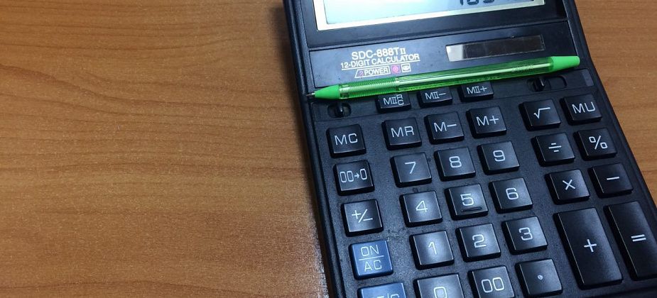 Изменилась величина прожиточного минимума