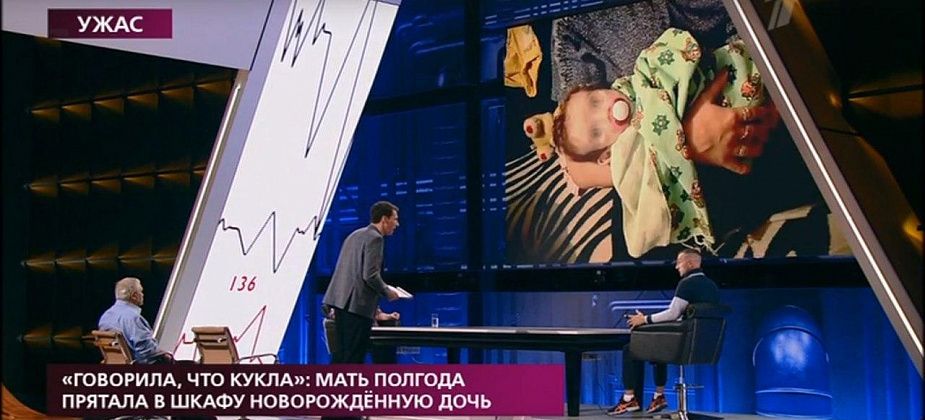 Живая кукла Полина: на Первом канале в ток-шоу выяснилось, что муж бил Юлю, а о девочке - знали