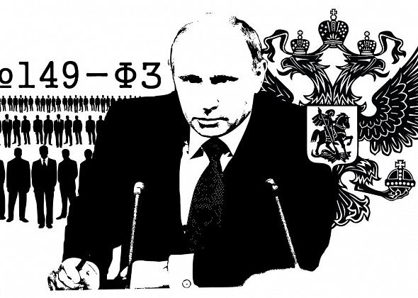 За оскорбления чиновников и «вранье» в интернете теперь можно получить штраф