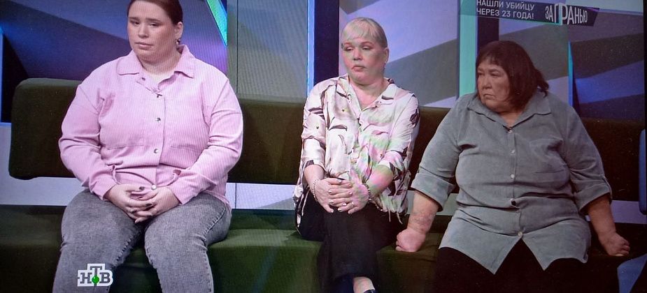 Родственники убитой 23 года назад девочки в Волчанске стали участниками передачи на федеральном ТВ