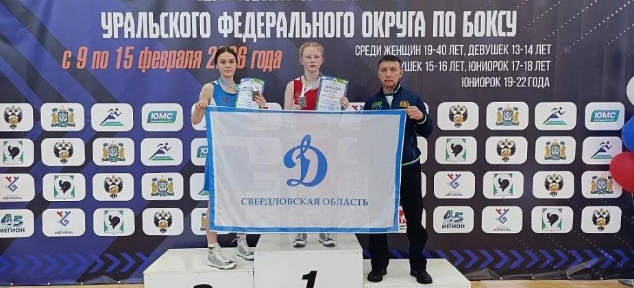 Волчанские девушки заняли призовые места в боксерских поединках на Чемпионате федерального округа