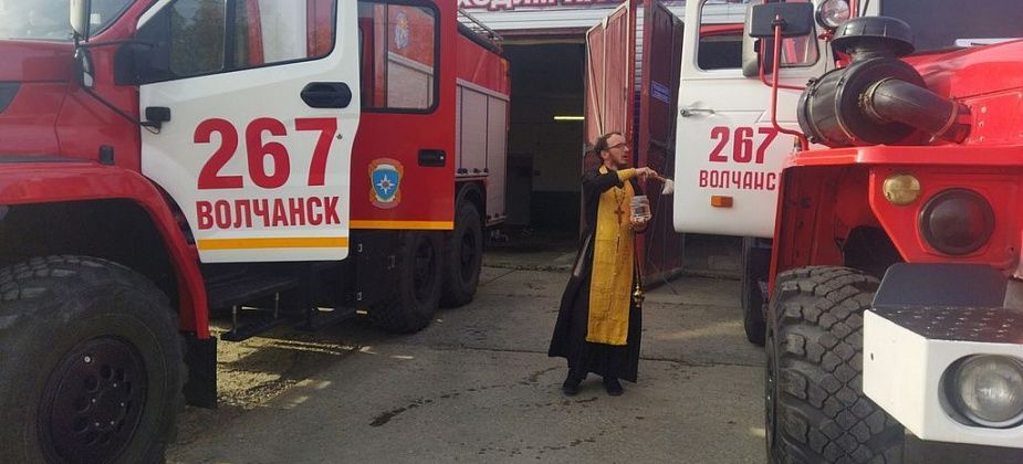 Пожарные автомобили волчанской ПСЧ окропили святой водой