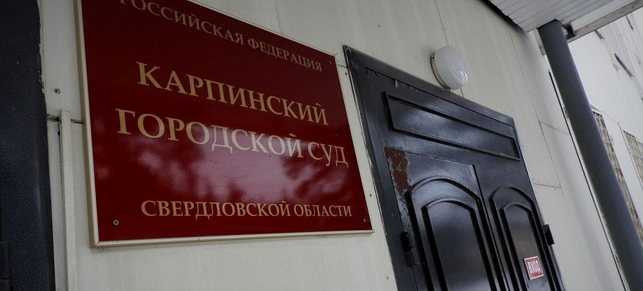 Преступление и наказание: волчанец проник в дом к пенсионерке, ограбил ее и поплатился за это