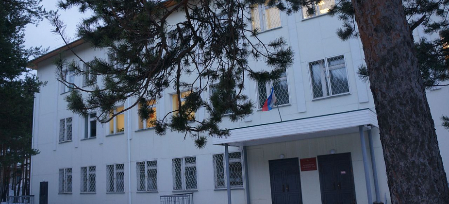 Жительница Волчанска получила условный срок за приобретение наркотиков