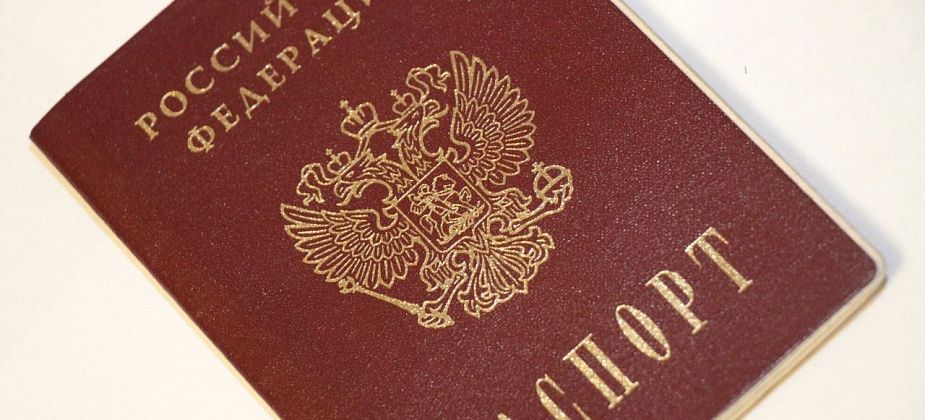 В Госдуме предложили сделать регистрацию по месту жительства добровольной