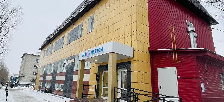 В серовском КДЦ «Магнетика» открыта запись к неврологу, нейрохирургу и травматологу-ортопеду