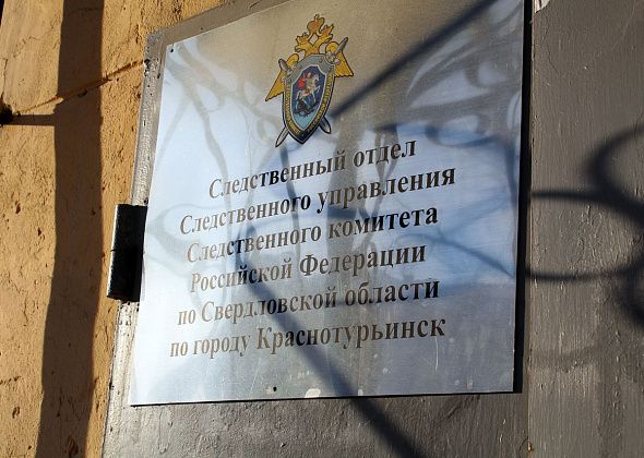 Следователи завершили проверку по факту гибели туристки на Сухогорском камне