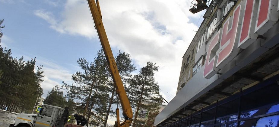 Определился подрядчик, который продаст и доставит в Волчанск новую спецтехнику