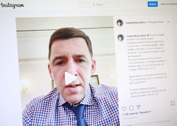 Губернатор: работодатели обязаны отпускать сотрудников на самоизоляцию, если им не с кем оставить детей 