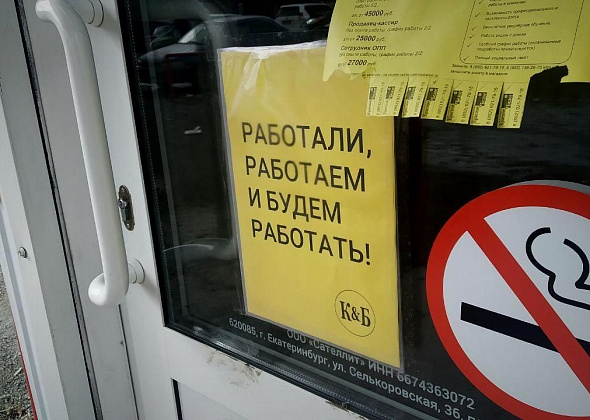 COVID. Куйвашев рассказал о вспышке заражений в сети "КБ" и продлил ограничения до 25 мая