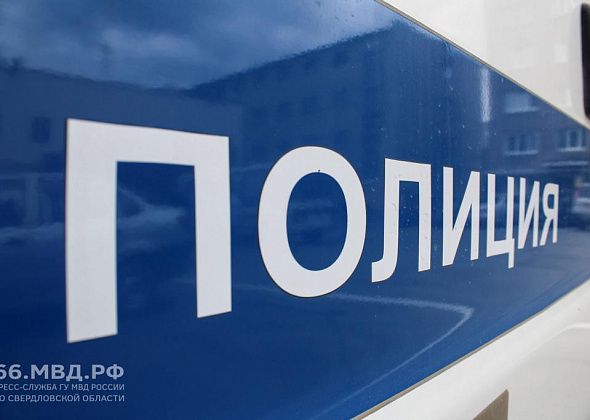 Свердловская полиция разыскивает двух аферисток, которые под видом денежной реформы обманывают пенсионеров