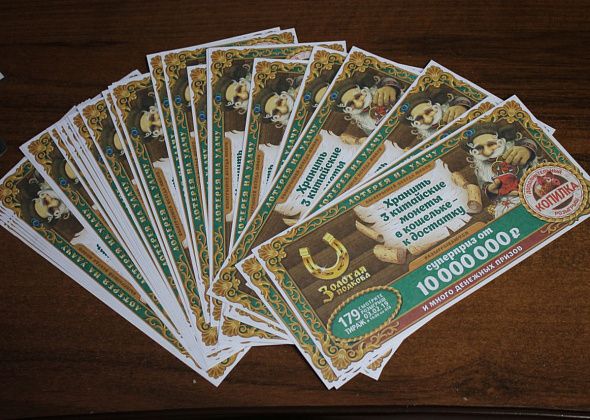 Серовчанин выиграл в лотерею 600 000 рублей