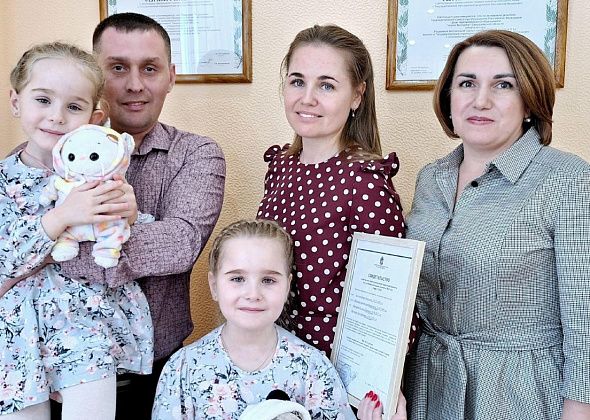 Глава Волчанска вручила молодой семье субсидию на приобретение жилья
