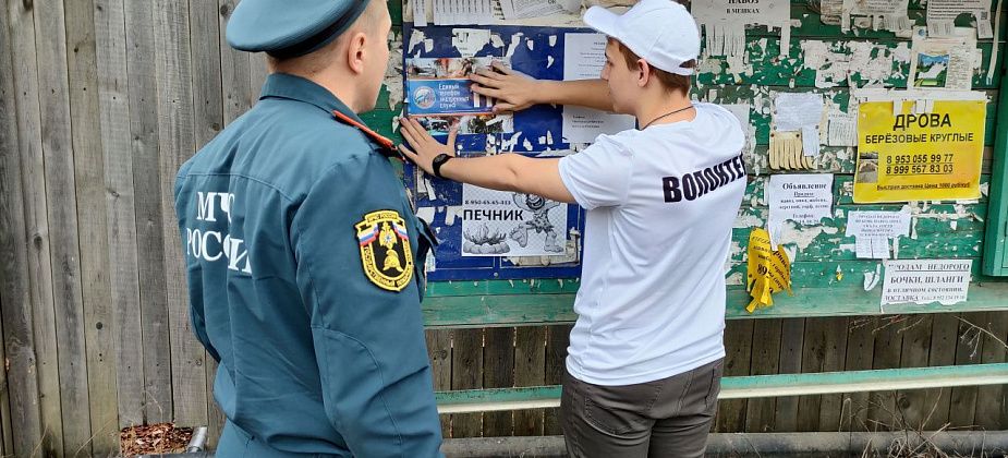 Рейды ОНД по садам продолжаются. Теперь дознавателям помогают студенты-волонтеры