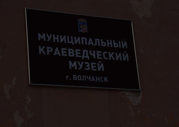 В Волчанске хотят создать арт-объект уникального пересечения N=E=60°