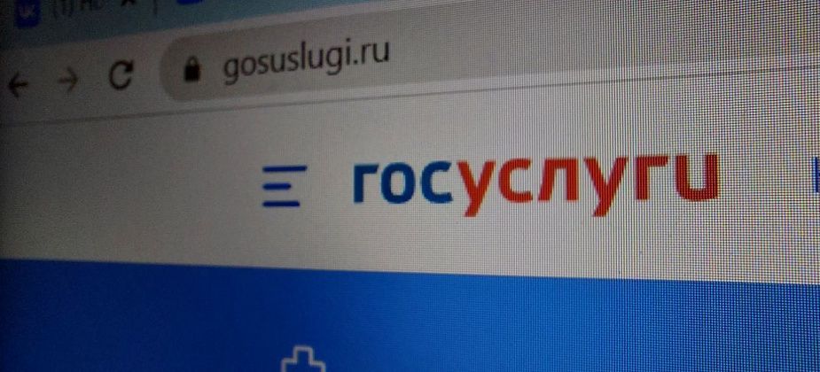 С 1 января 2023 года на Госуслугах нельзя будет оплатить пошлину со скидкой 30%