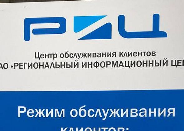Специалисты «РИЦ» определились с датами приема граждан в Волчанске