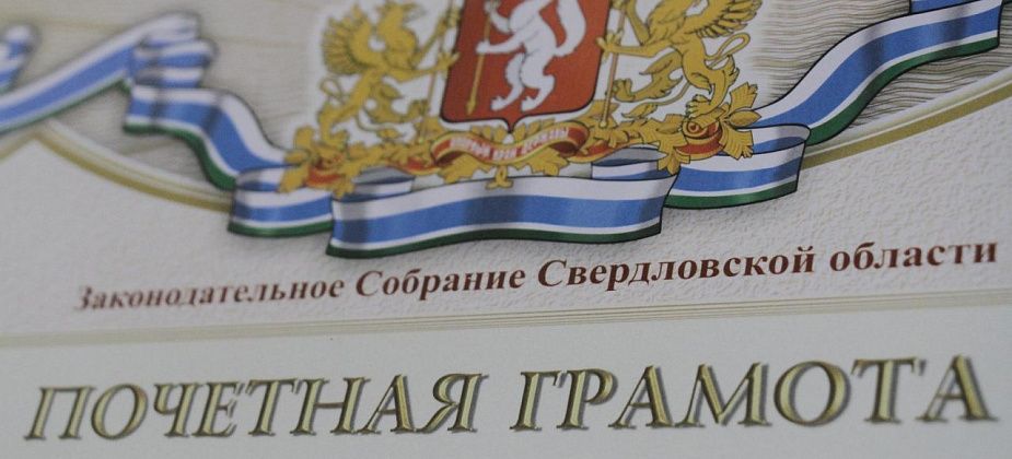 Председатель одной из участковых избирательных комиссий Волчанска получит Почетную грамоту ЗакСо