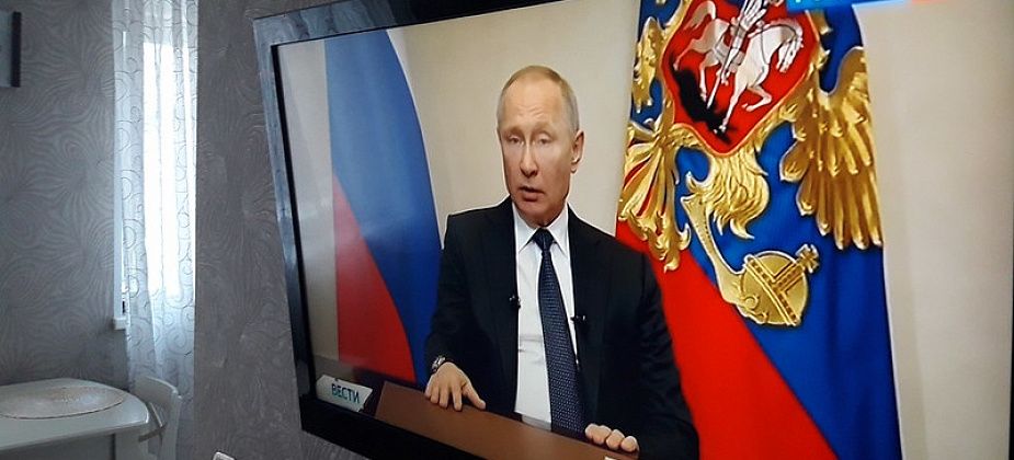 Путин обратится к россиянам по поводу поправок в Конституцию