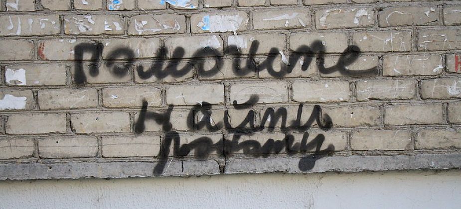 Российские власти ожидают роста безработицы до максимума за последние девять лет