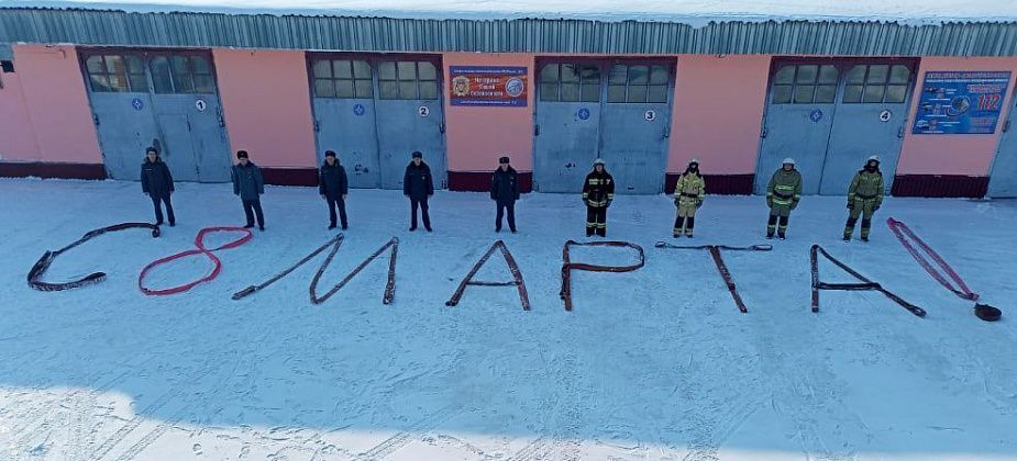Работники ПСЧ и ОНД выложили из пожарных рукавов поздравление с 8 Марта