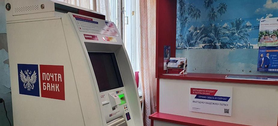 Отделение почты в северной части Волчанска теперь работает по сокращенному графику