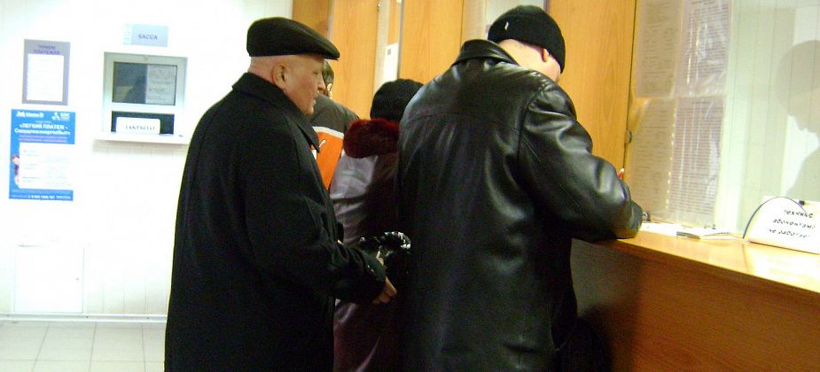 Госдума приняла закон, облегчающий получение льгот на оплату услуг ЖКХ