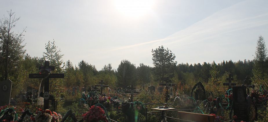 Пособие на погребение увеличится с 1 февраля почти на 300 рублей