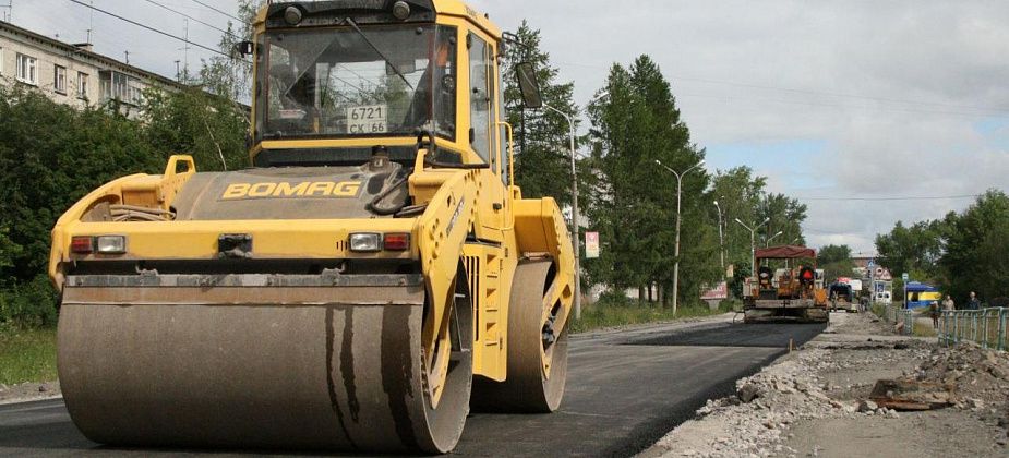 На укладку чернового асфальта в Волчанске планируют потратить более 12 миллионов рублей