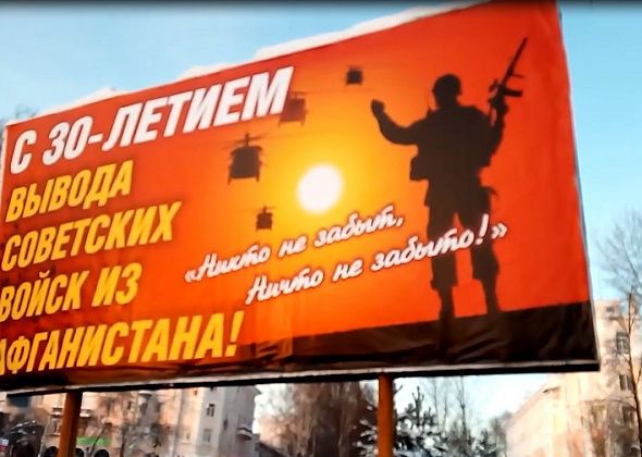 Ошибочка вышла. Серовчан с годовщиной вывода войск из Афганистана поздравил... американский морпех